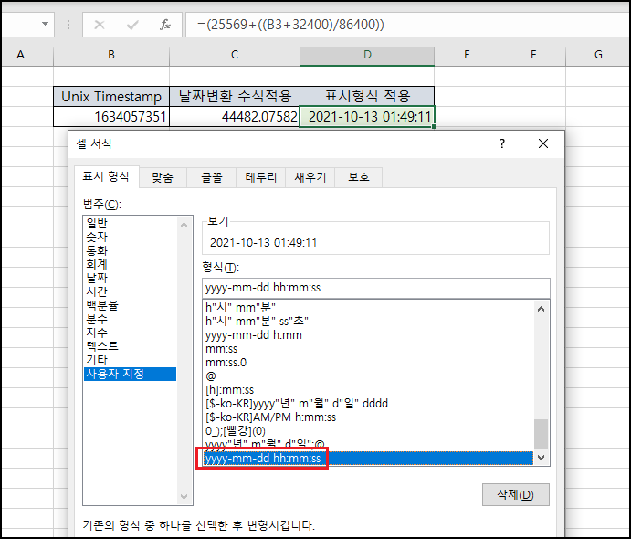 solved-how-to-convert-utc-time-to-unix-timestamp-9to5answer